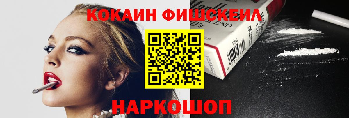 ГАШИШ  Каннабис  Конопля  LSD-25  Alpha-PVP СОЛЬ   Ялта  Мефедрон   Кокаин  Вход с VPN 