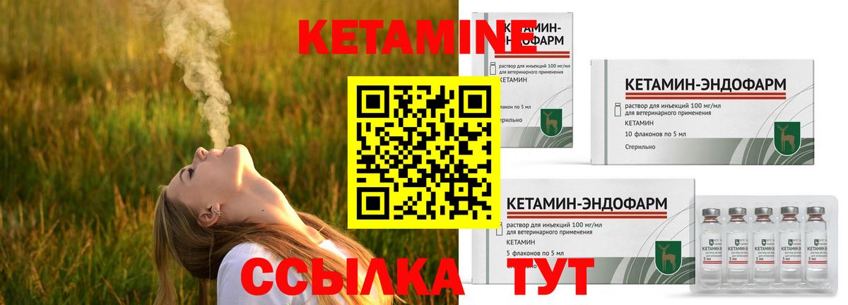 mega   Кетамин ketamine  Вход с VPN  Ялта 