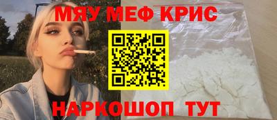 меф VHQ Лесосибирск
