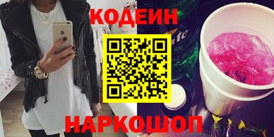 меф VHQ Лесосибирск