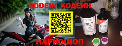 прущие грибы Ливны