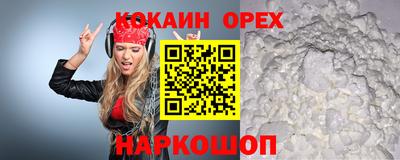 прущие грибы Ливны