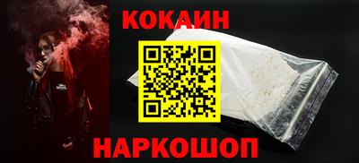 кристаллы Ликино-Дулёво