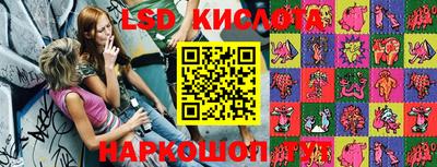 прущие грибы Ливны