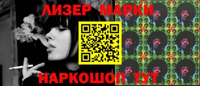 прущие грибы Ливны