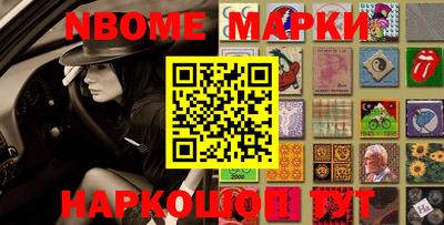 прущие грибы Ливны