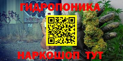 кристаллы Ликино-Дулёво