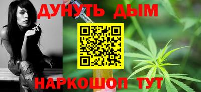 прущие грибы Ливны