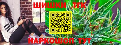 прущие грибы Ливны