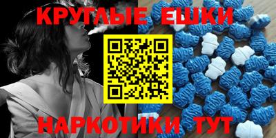 прущие грибы Ливны