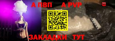 кристаллы Ликино-Дулёво