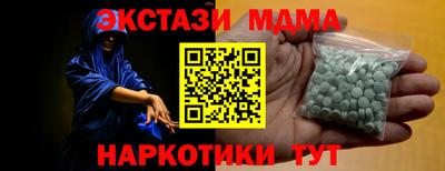 прущие грибы Ливны
