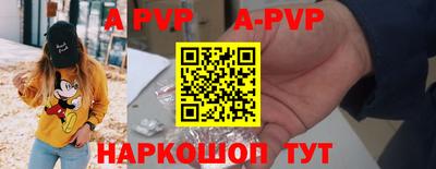 прущие грибы Ливны