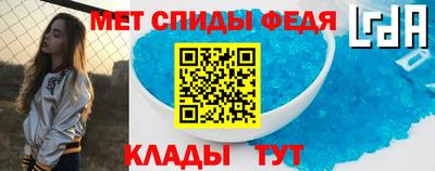 меф VHQ Лесосибирск