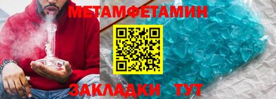 меф VHQ Лесосибирск