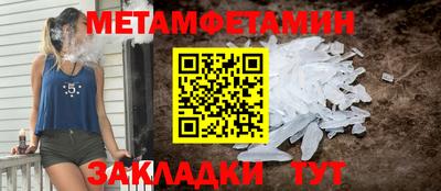 прущие грибы Ливны