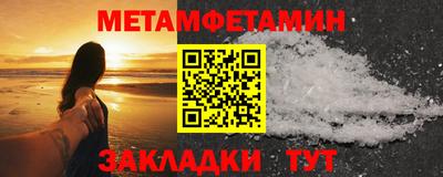 меф VHQ Лесосибирск