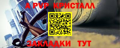 меф VHQ Лесосибирск