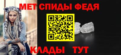 меф VHQ Лесосибирск