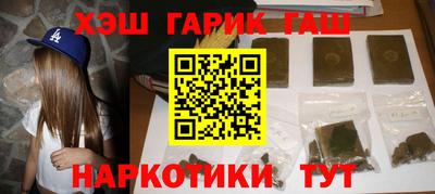 меф VHQ Лесосибирск