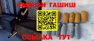 кристаллы Ликино-Дулёво