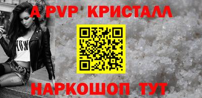 прущие грибы Ливны