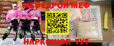 меф VHQ Лесосибирск