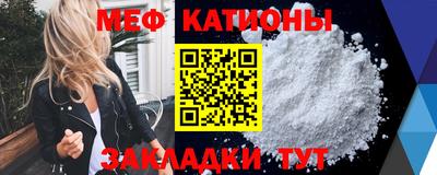 кристаллы Ликино-Дулёво