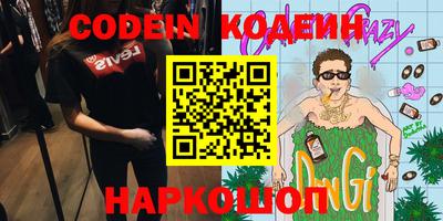 прущие грибы Ливны
