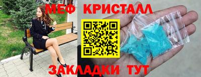 меф VHQ Лесосибирск