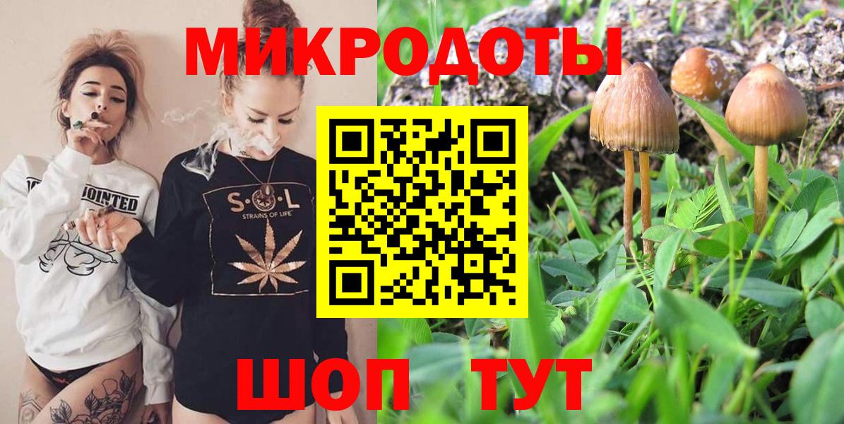 Псилоцибиновые грибы MAGIC MUSHROOMS Ялта