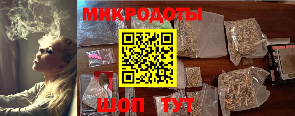 Ялта  Псилоцибиновые грибы мицелий  Галлюциногенные грибы мицелий  Вход с VPN 
