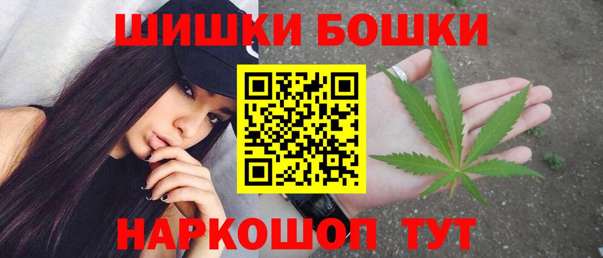МАРИХУАНА SATIVA & INDICA  Конопля гибрид  Ялта  Вход с VPN 